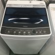 画像1: 2018年製　ハイアール　全自動洗濯機　4.5kg  (1)