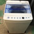 画像1: 2019年製　ハイアール　全自動洗濯機　5.5kg  (1)