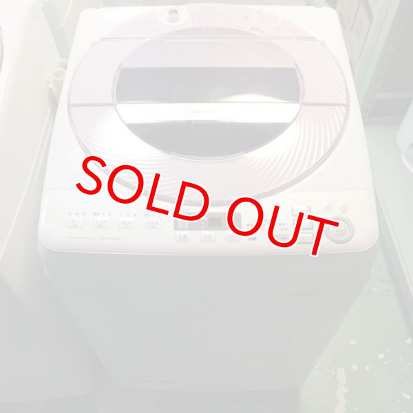 画像1: 2014年製　シャープ　全自動洗濯機　8.0kg  (1)