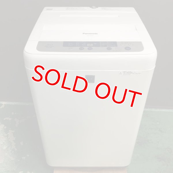画像1: 2014年製　パナソニック　全自動洗濯機　5.0kg  (1)