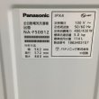 画像3: 2019年製　パナソニック　全自動洗濯機　5.0kg  (3)