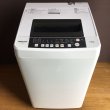 画像1: 2017年製　ハイセンス　全自動洗濯機　5.5kg  (1)