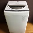 画像1: 2021年製　東芝　全自動洗濯機　7.0kg  (1)