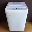 画像1: 2019年製　MAXZEN　全自動洗濯機　7.0kg  (1)