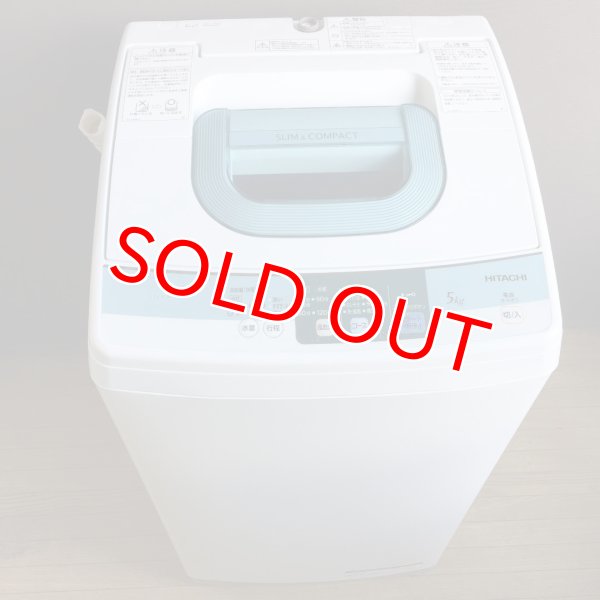 画像1: 2014年製　日立　全自動洗濯機　5.0kg  (1)