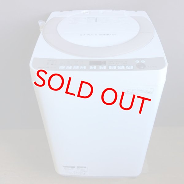 画像1: 2016年製　シャープ　全自動洗濯機　7.0kg 　 (1)