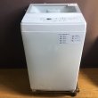 画像1: 2020年製　ニトリ　全自動洗濯機　6.0kg  (1)