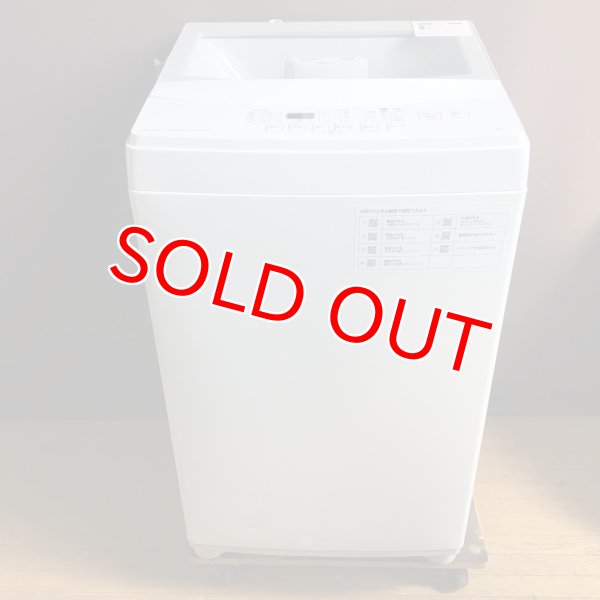 画像1: 2020年製　ニトリ　全自動洗濯機　6.0kg  (1)