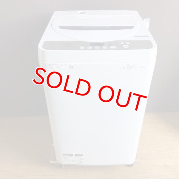 画像1: 2020年製　シャープ　全自動洗濯機　6.0kg  (1)