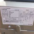 画像7: 2021年製　アイリスオーヤマ　全自動洗濯機　6.0kg  (7)