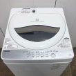画像2: 2018年製　東芝　全自動洗濯機　5.0kg  (2)