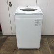 画像1: 2018年製　東芝　全自動洗濯機　5.0kg  (1)
