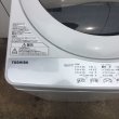 画像3: 2018年製　東芝　全自動洗濯機　5.0kg  (3)