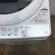 画像4: 2018年製　東芝　全自動洗濯機　5.0kg  (4)