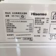 画像7: 2018年製　ハイセンス　全自動洗濯機　4.5kg  (7)
