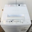 画像2: 2018年製　東芝　全自動洗濯機　4.5kg  (2)