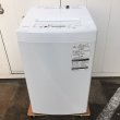 画像1: 2018年製　東芝　全自動洗濯機　4.5kg  (1)