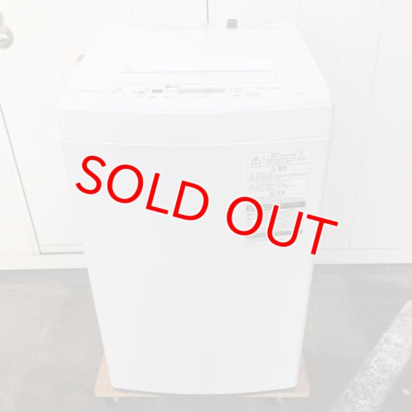 画像1: 2018年製　東芝　全自動洗濯機　4.5kg  (1)