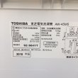 画像7: 2018年製　東芝　全自動洗濯機　4.5kg  (7)
