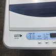 画像3: 2016年製　ヤマダ電機　全自動洗濯機　5.0kg  (3)