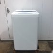 画像1: 2016年製　ヤマダ電機　全自動洗濯機　5.0kg  (1)