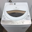 画像2: 2020年製　東芝　全自動洗濯機　5.0kg  (2)