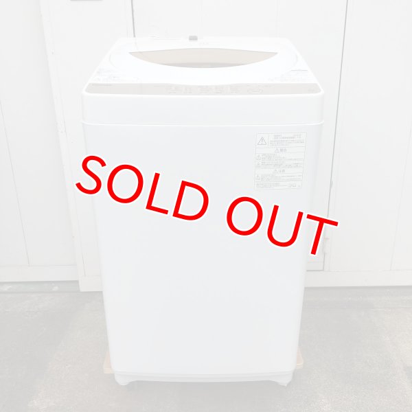 画像1: 2020年製　東芝　全自動洗濯機　5.0kg  (1)