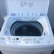 画像5: 2020年製　東芝　全自動洗濯機　4.5kg  (5)