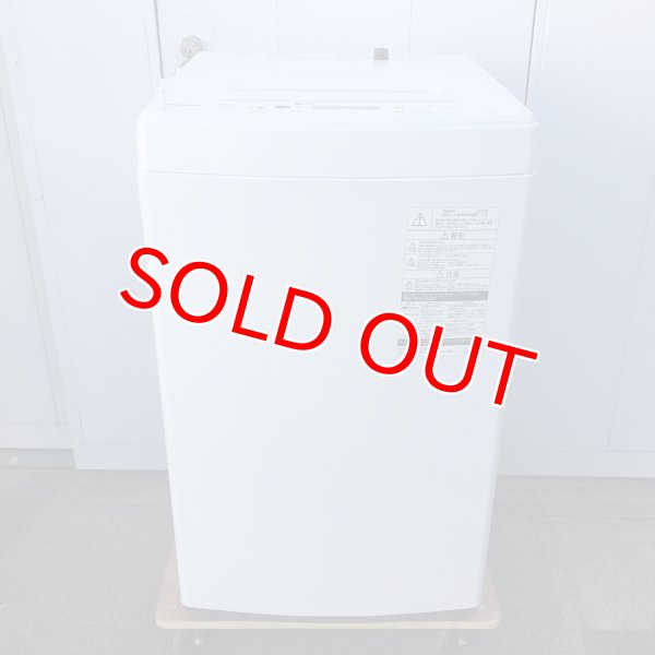 画像1: 2020年製　東芝　全自動洗濯機　4.5kg  (1)