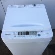 画像2: 2022年製　ハイセンス　全自動洗濯機　4.5kg  (2)