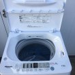 画像5: 2022年製　ハイセンス　全自動洗濯機　4.5kg  (5)