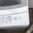 画像4: 2020年製　ニトリ　全自動洗濯機　6.0kg  (4)