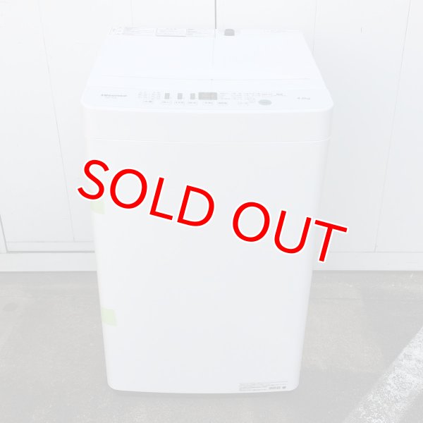 画像1: 2019年製　ハイセンス　全自動洗濯機　4.5kg  (1)
