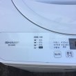 画像3: 2018年製　シャープ　全自動洗濯機　4.5kg  (3)