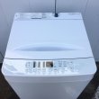 画像2: 2020年製　ハイセンス　全自動洗濯機　5.5kg  (2)