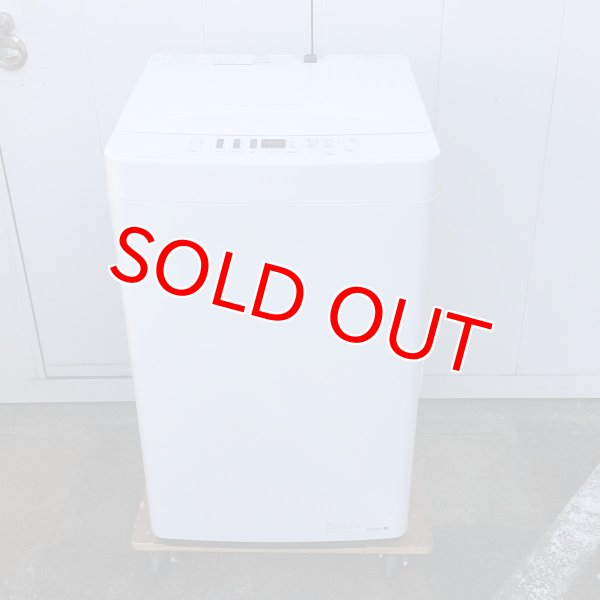 画像1: 2020年製　ハイセンス　全自動洗濯機　5.5kg  (1)