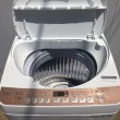 画像5: 2021年製　シャープ　全自動洗濯機　7.0kg  (5)