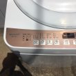 画像3: 2021年製　シャープ　全自動洗濯機　7.0kg  (3)