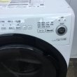 画像3: 2021年製　シャープ　ドラム式洗濯乾燥機　7.0kg  (3)