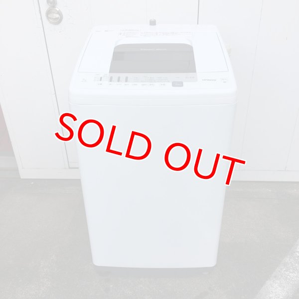 画像1: 2020年製　日立　全自動洗濯機　7.0kg  (1)