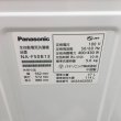 画像7: 2020年製　パナソニック　全自動洗濯機　5.0kg 　 (7)