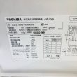 画像7: 2017年製　東芝　洗濯乾燥機　8.0kg  (7)