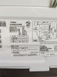 画像7: 2020年製　ハイアール　全自動洗濯機　5.5kg  (7)