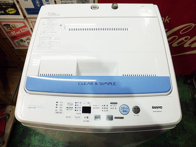 三洋☆SANYO☆全自動洗濯機6.0キロ☆2010年製造☆パナソニック直接引取 