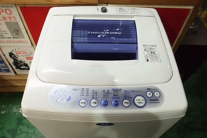2010年製 東芝 全自動洗濯機 5.0kg - B-Market
