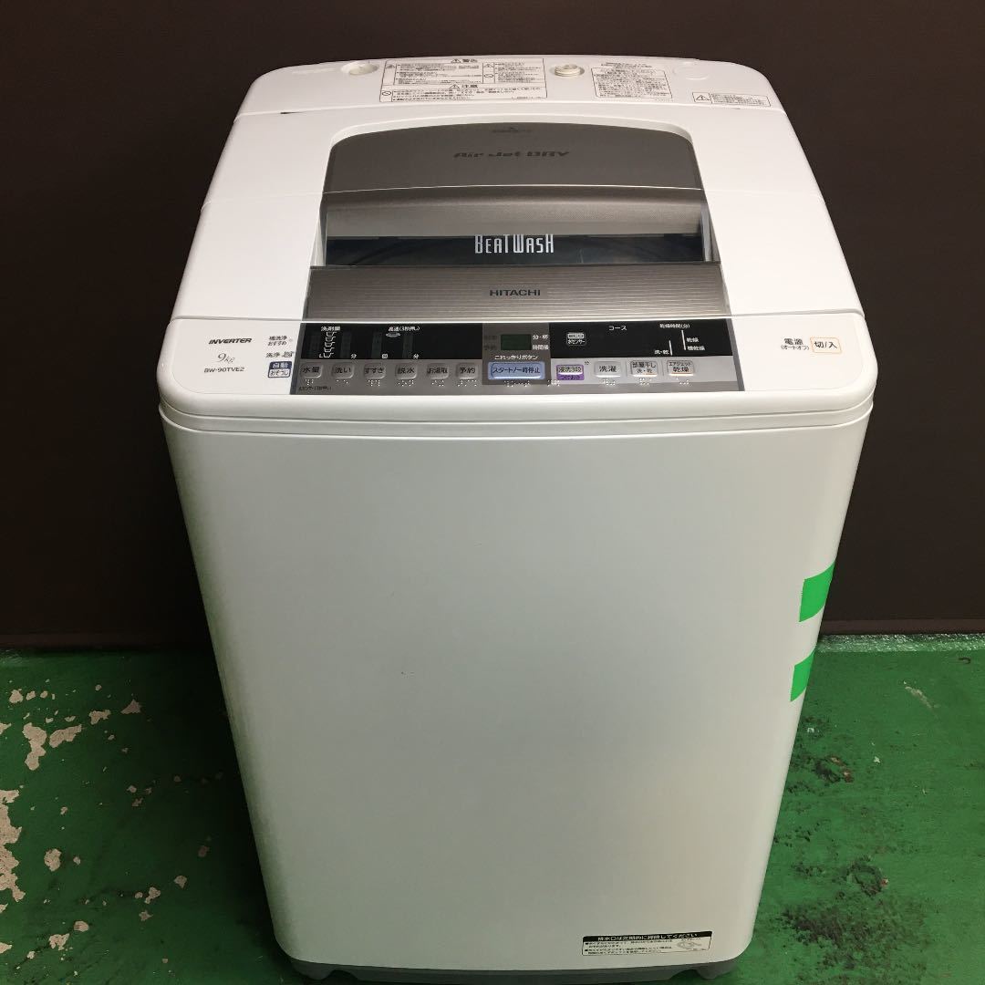 HITACHI BW-80A 全自動洗濯機販売中です!! 安心の半年保証付き 